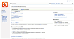 Desktop Screenshot of laximo.net