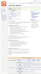Mobile Screenshot of laximo.net